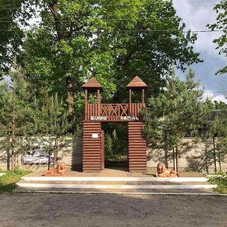 Отель Белый Камень Shevchenkiva Kültér fotó