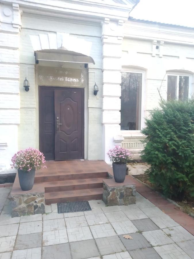 Отель Белый Камень Shevchenkiva Kültér fotó